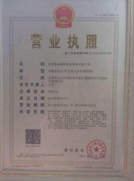 北京凱欣廚房設備 專業品質與服務，首商網優選供應商