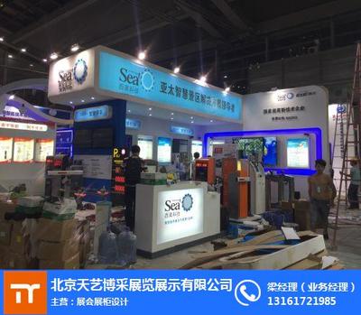 北京展覽工廠與天藝博采 展覽行業的專業力量