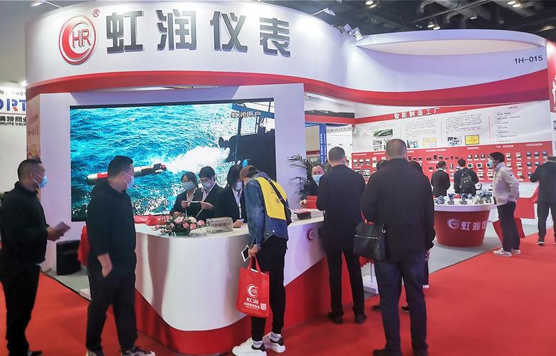 虹潤公司亮相2021北京中國國際水展，展示創(chuàng)新產(chǎn)品與技術(shù)